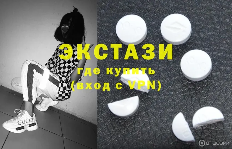 ЭКСТАЗИ 280 MDMA  цены   Дмитров 