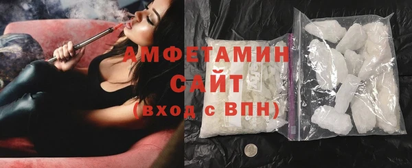 MDMA Premium VHQ Вяземский