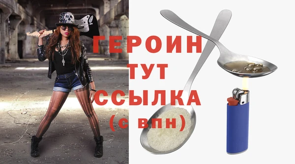 MDMA Premium VHQ Вяземский