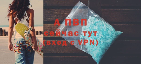 MDMA Premium VHQ Вяземский