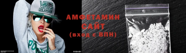 MDMA Premium VHQ Вяземский