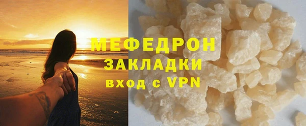 MDMA Premium VHQ Вяземский