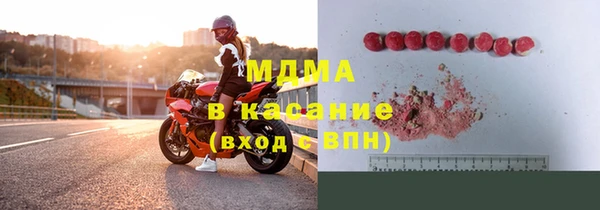 MDMA Premium VHQ Вяземский