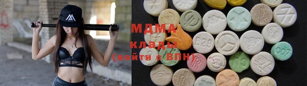 MDMA Premium VHQ Вяземский