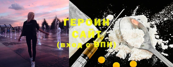 MDMA Premium VHQ Вяземский