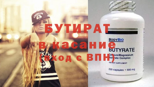 MDMA Premium VHQ Вяземский